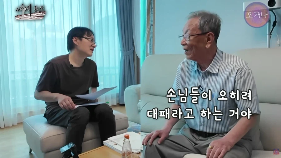 (오재나)대패삽겹살을 83년 부터 팔았다는 사장님 인터뷰 11