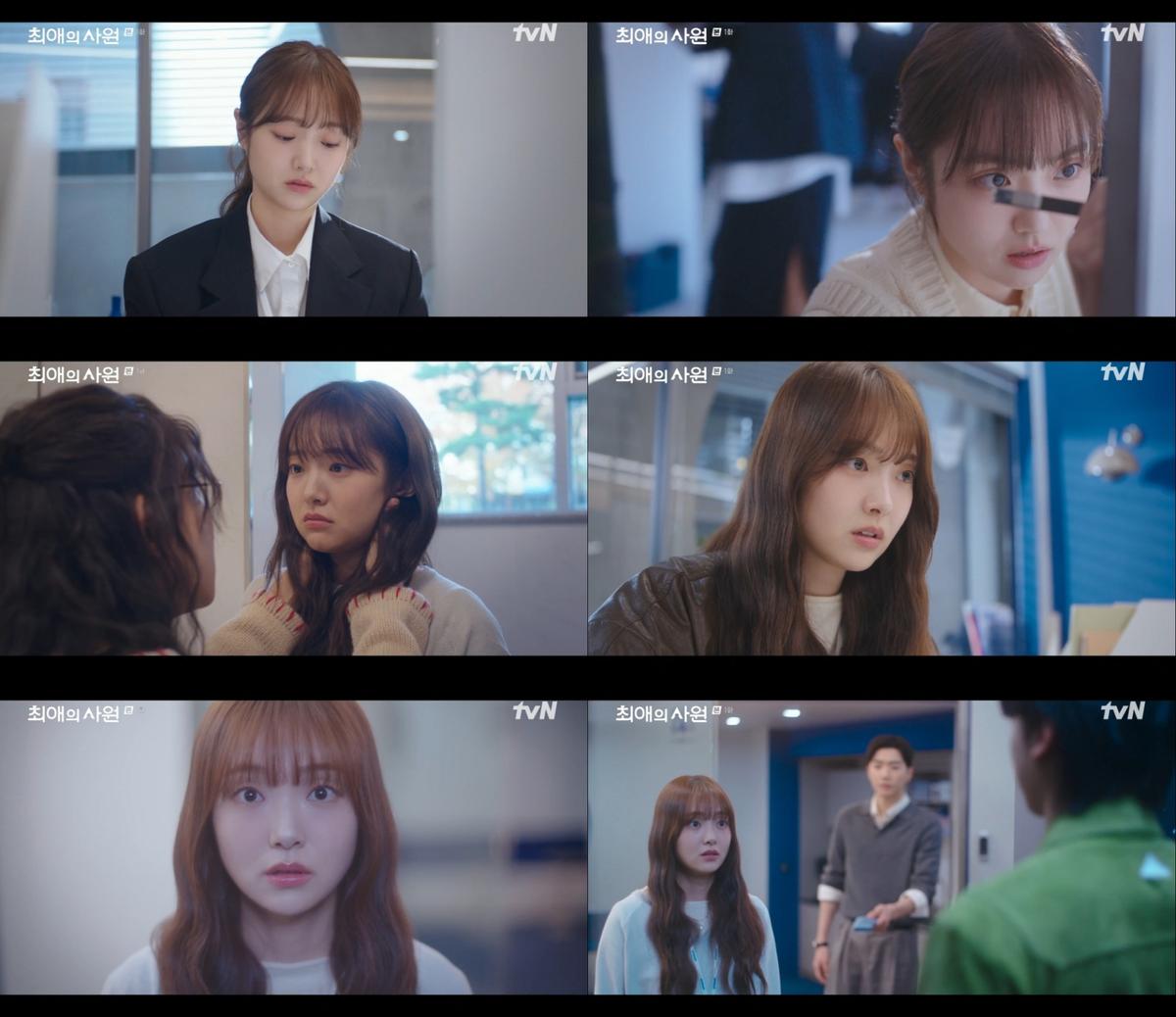 tvN '최애의 사원' 김혜준, 사랑스러운 덕후 변신… 첫 방송부터 존재감 발산