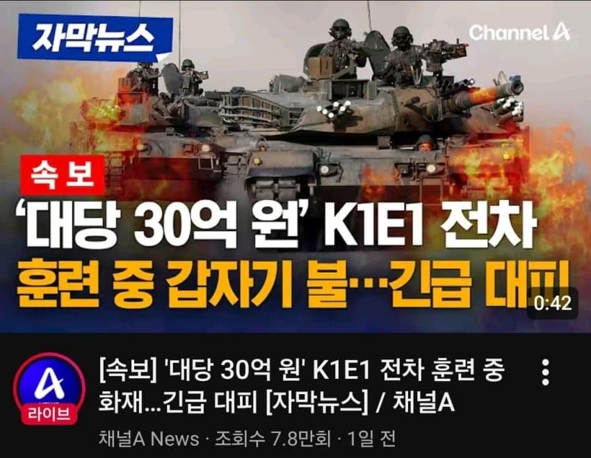 이날씨에 훈련이라고?