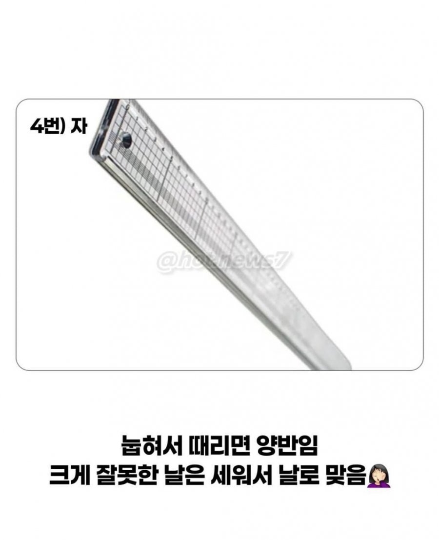 8090 시절엔 금쪽이가 없었던 이유 5
