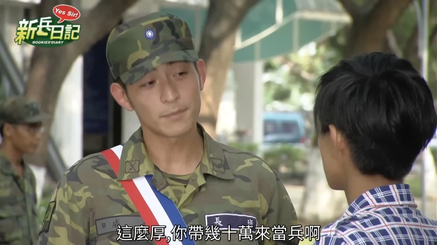 대만군 훈련소에서 잔머리 굴리다 망신당한 이유.jpg 21