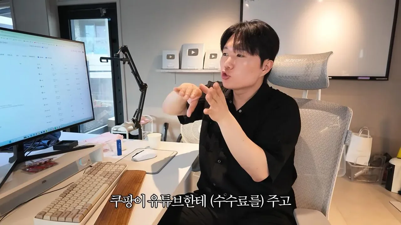 요즘 쇼츠유튜버들이 돈 버는 방법 28