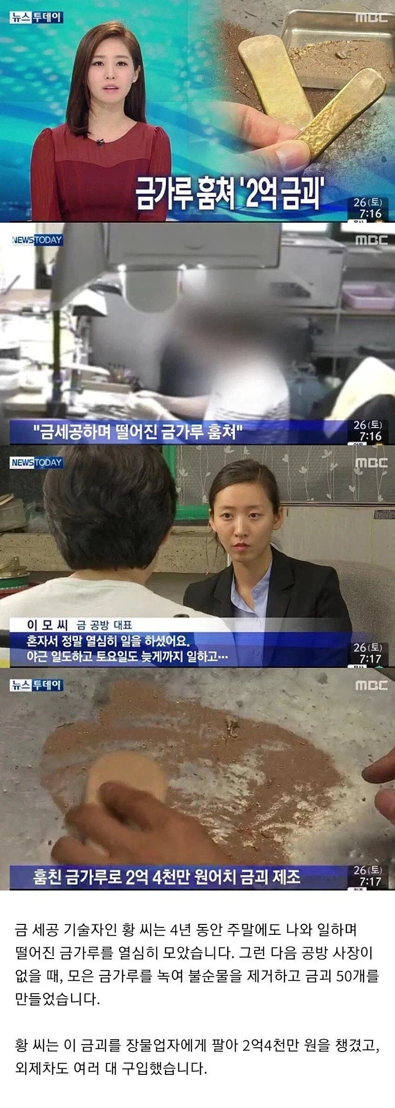 티끌 VS 티끌.JPG
