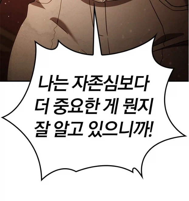 귀족영애 : 내가 겨우 신분 때문에 배움의 기회를 놓칠 것 같아!? 9