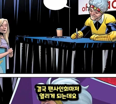 마블 80살에 뮤턴트라는걸 알게 된 할머니.jpg 13