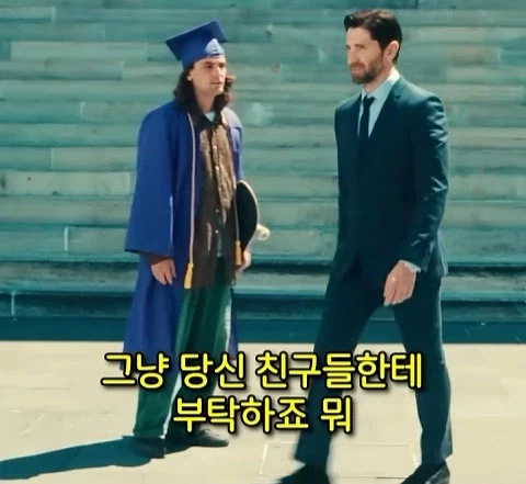 돈을 많이 벌어도 안행복 하다는 쇼츠 8