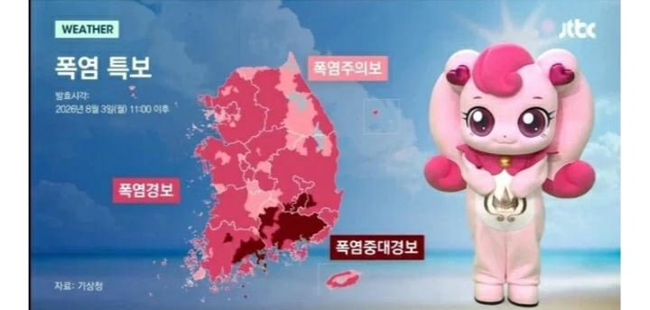 결국 엄청난 분 까지 모셔와 버린 JTBC.jpg