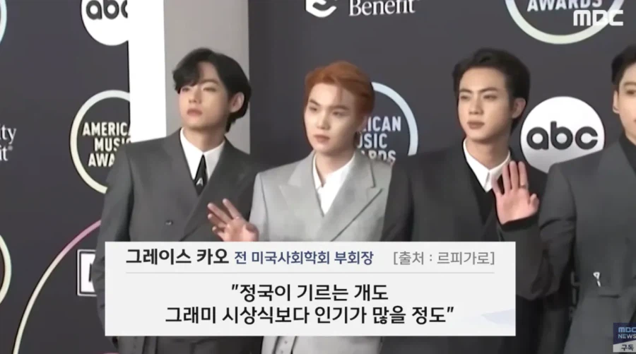 정국 애완견 >>>> 그래미 2