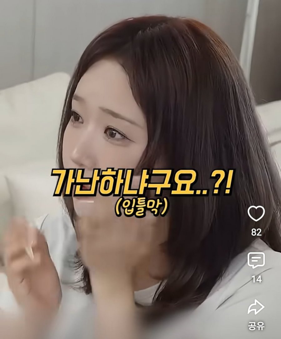 고도비만 짤에 이을 가난하니 짤.jpg 5