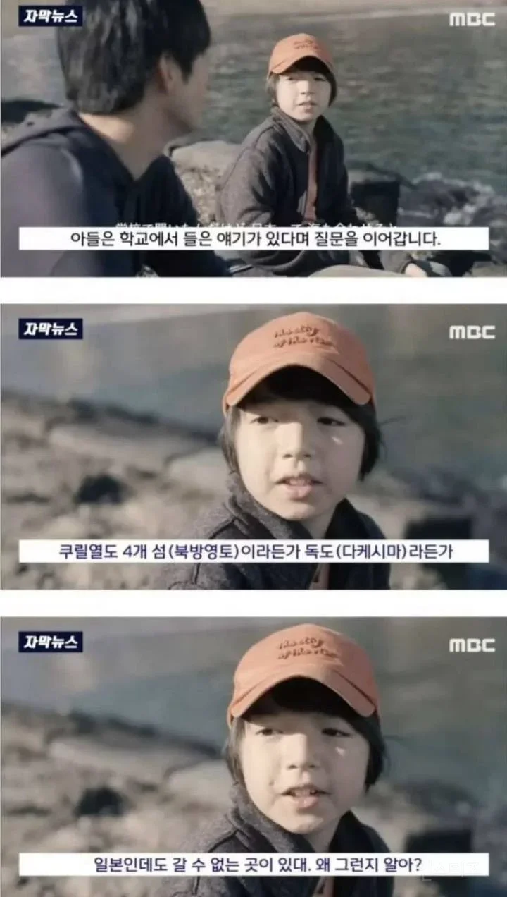 일본 독도 공익 광고 수준 ㄷ 2