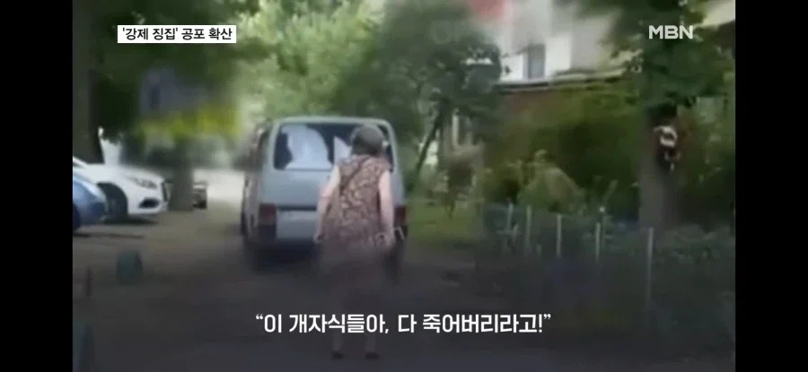 현재 우크라이나 내부상황 3
