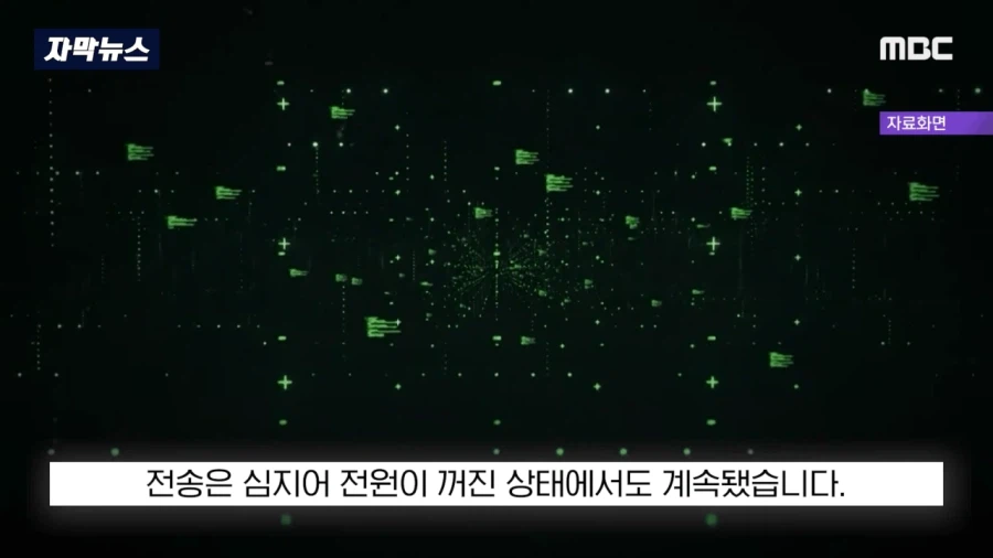 영국 수상드론의 중국제 카메라가 백도어하다 걸림 4