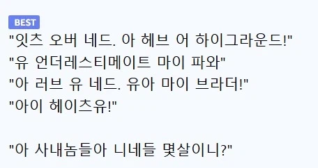 MCU)스포) "제발!! 제발 그만해!" 6