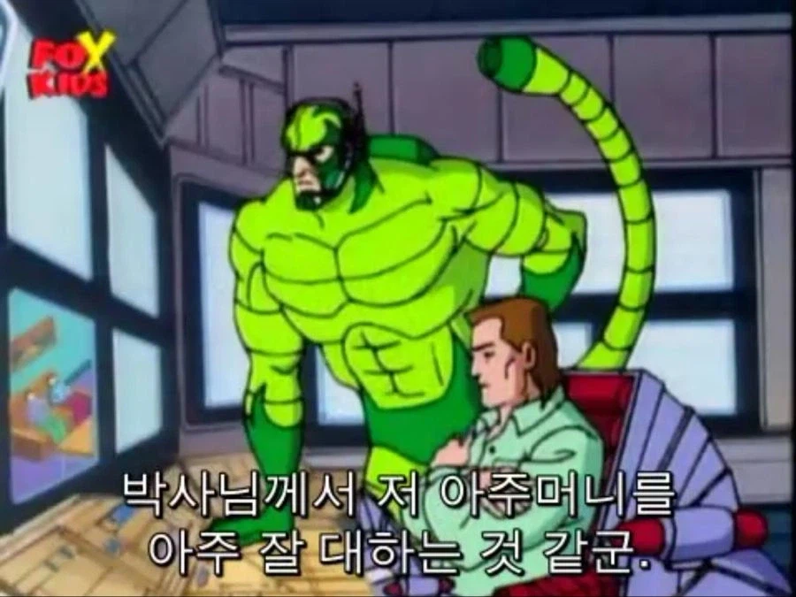 닥터 옥토퍼스가 지능캐인 이유 16