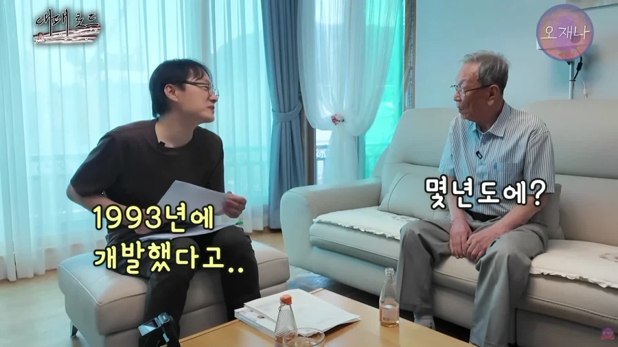 (오재나)대패삽겹살을 83년 부터 팔았다는 사장님 인터뷰 33