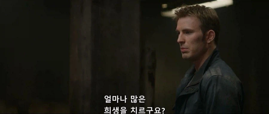 MCU) 캡틴의 캐릭터가 매력적인 점 6