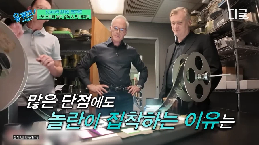 놀란 감독이 아이맥스를 고수하는 이유 30
