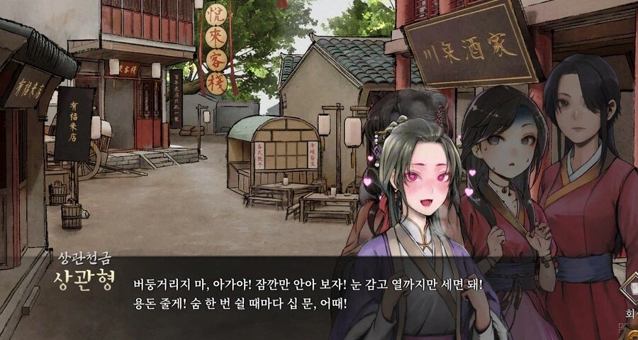 경찰에 신고해도 소용 없는 말랑단.JPG 2