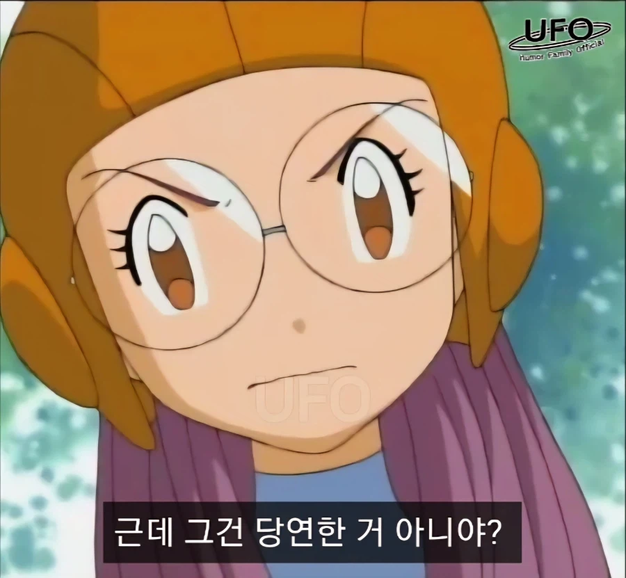 나는 겉모습으로 사람을 판단하는 속물적인 애인데 뭐 어쩌라고 3