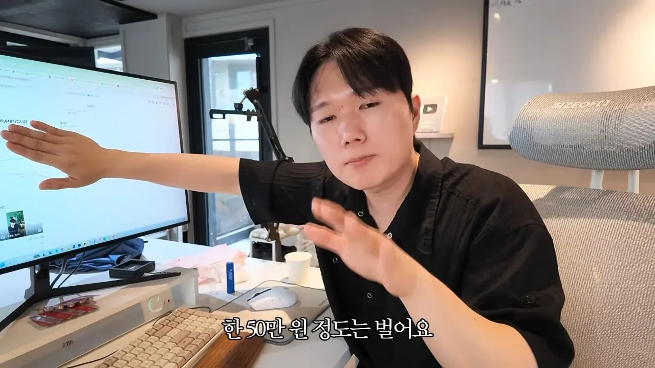 요즘 쇼츠유튜버들이 돈 버는 방법 10