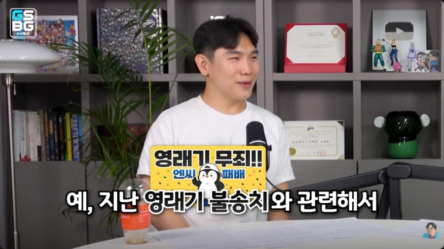 판사 : 게임이 뭡니까…? 거기에 왜 돈을 쓰죠…?