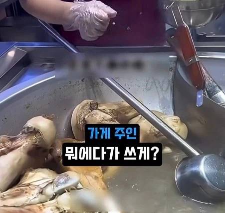 강아지에게 줄 뼈다귀를 구매하는 사람 2