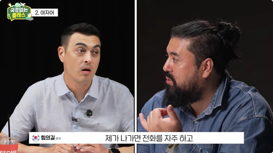 여자어 외국인 반응.jpg 37