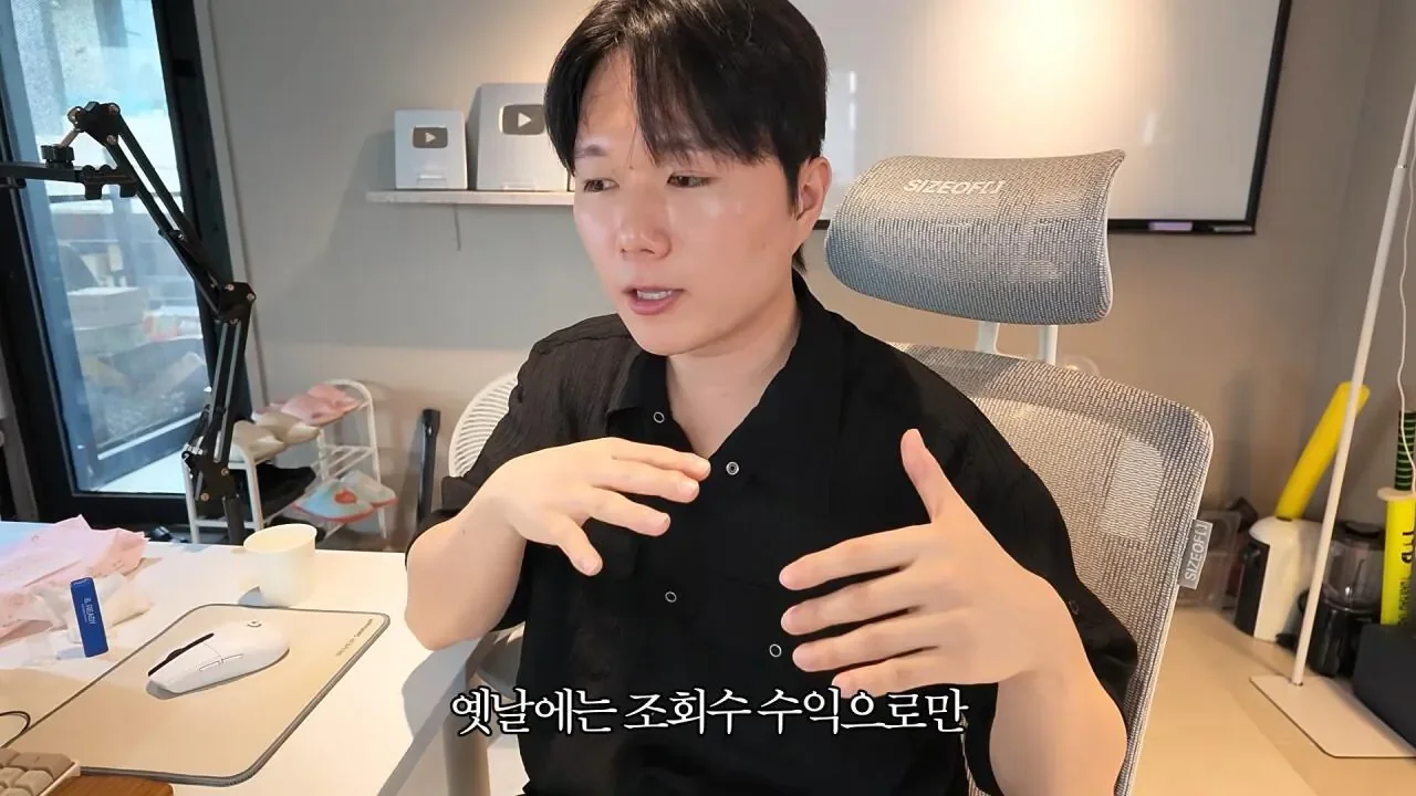 요즘 쇼츠유튜버들이 돈 버는 방법 4