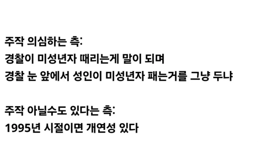 만우절에 싸대기 맞고 돈 나간 썰.jpg 5