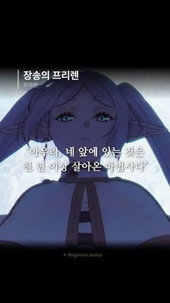2701년까지 살아야 하는 이유 2