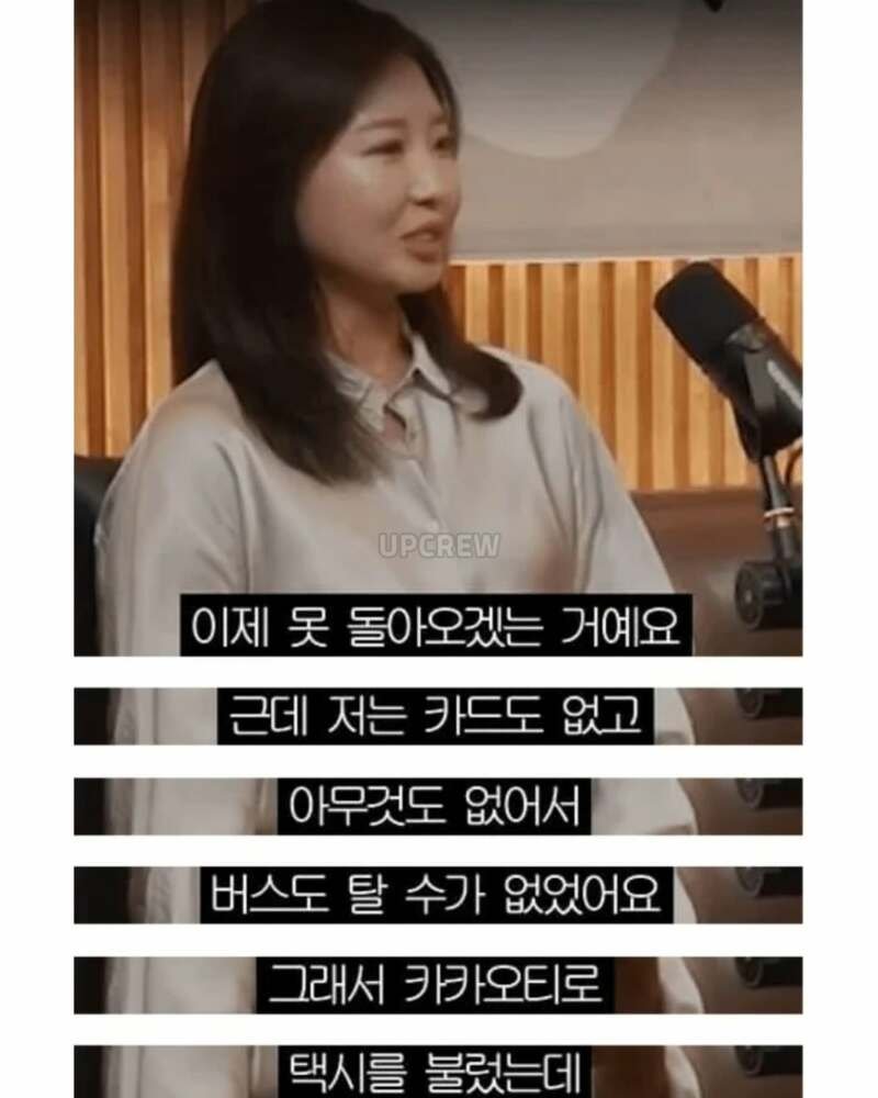 무례한 택시기사를 대응하는 자존감 높은 누나.jpg 2