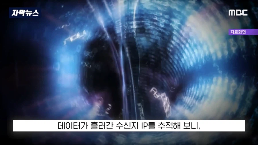영국 수상드론의 중국제 카메라가 백도어하다 걸림 5