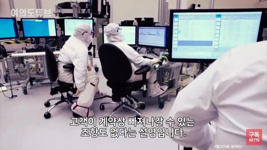 마이크론 : 어디라곤 말 안하는데 앞으로 처신 잘해야 할거다 5