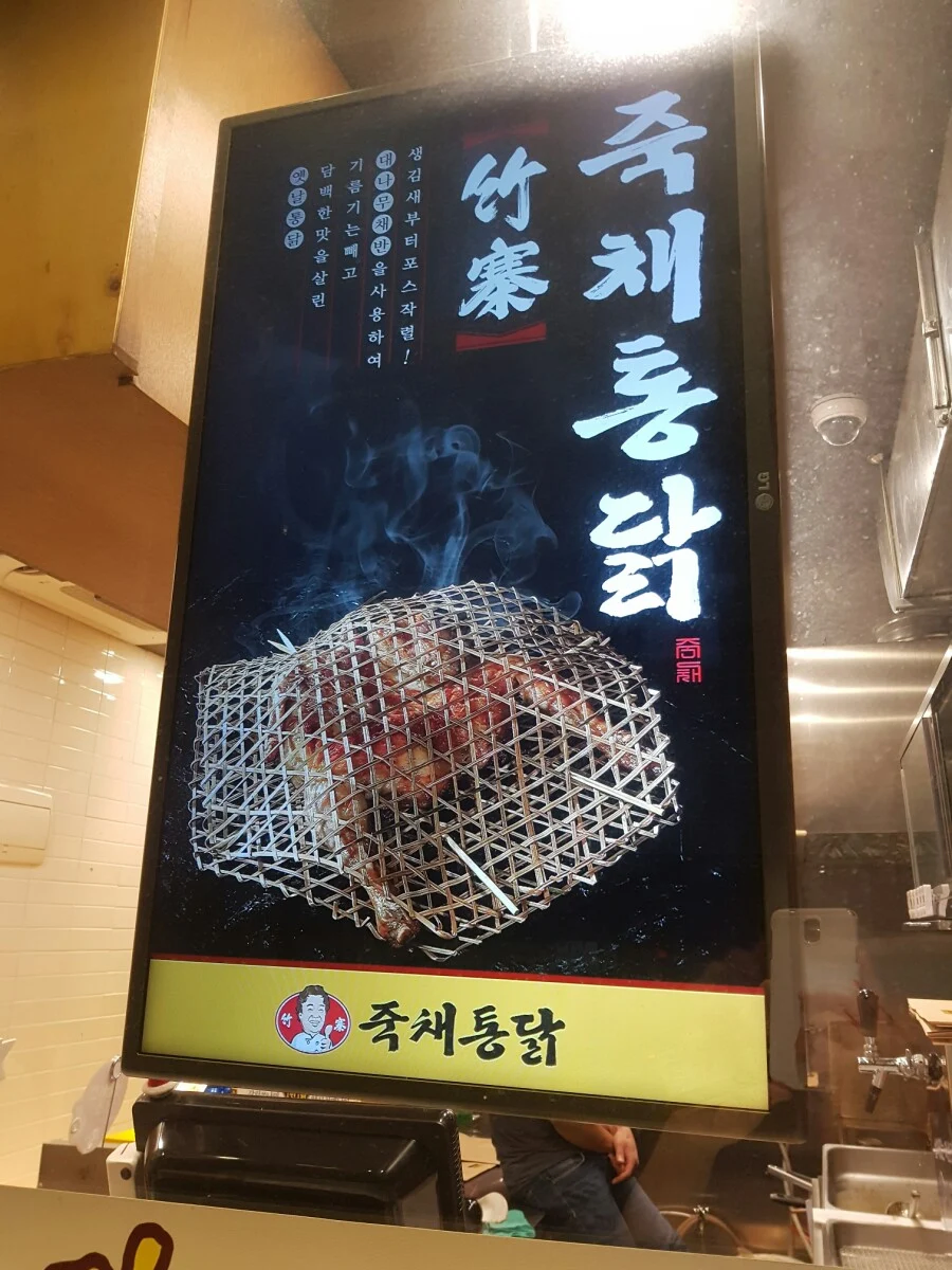 진짜 확실하게 백종원이 대한민국 원조라고 할 수 있는것