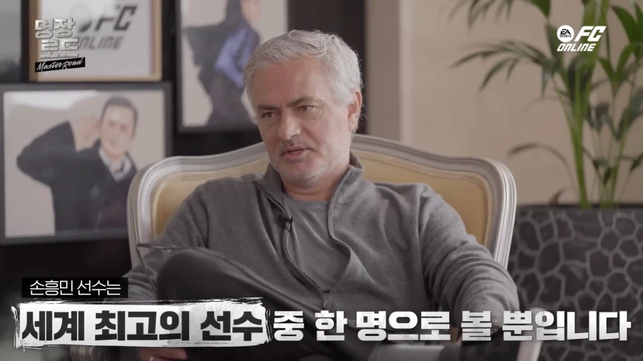 세계적인 감독들이 평가하는 “손흥민”.jpg 6