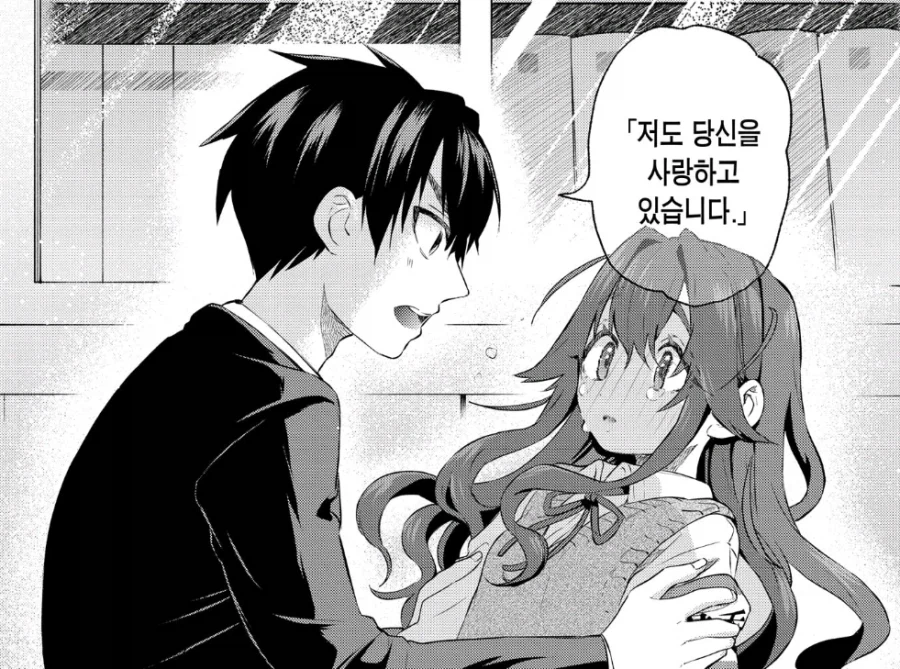 100여친)정주행한 사람들도 자주 헷갈리는거 4