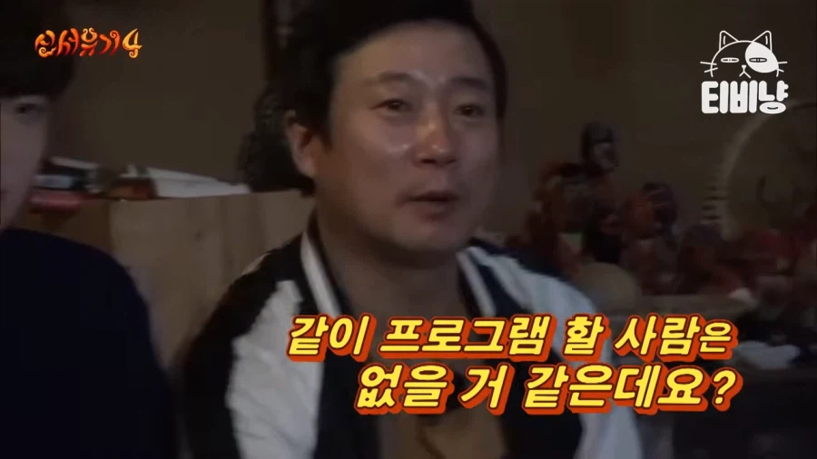 PD 자리에 앉아본 강호동 3