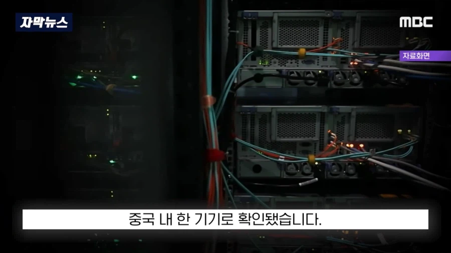 영국 수상드론의 중국제 카메라가 백도어하다 걸림 6