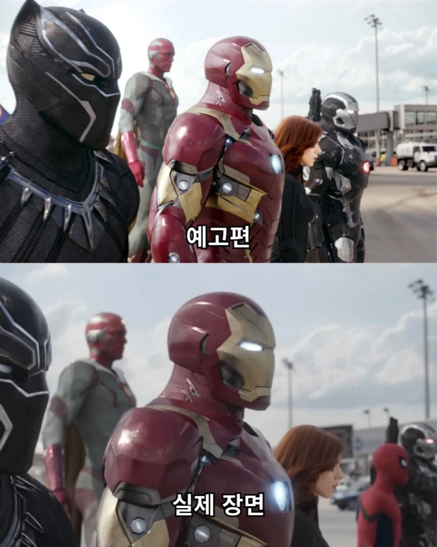 마블이 스포를 방지하는 법.jpg 8