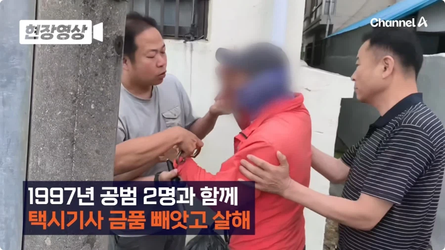 꽃게 잡던 일용직 중국인, 알고보니 29년 전 살인범 3