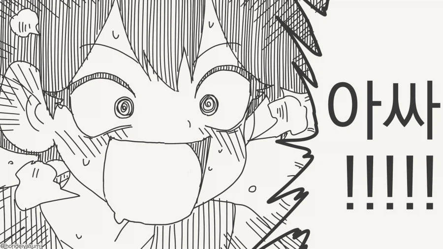 인터넷 친구를 만나겠다고?!....manwha 4