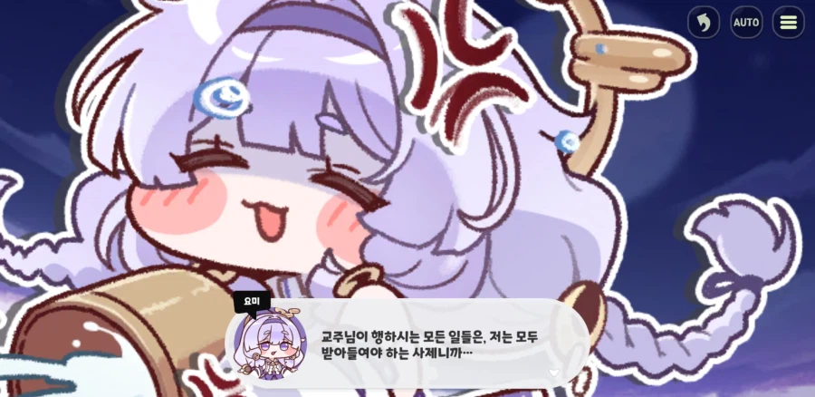 트릭컬) 나오는 순간 글섭 유저들이 좋아서 난리날 명장면 4