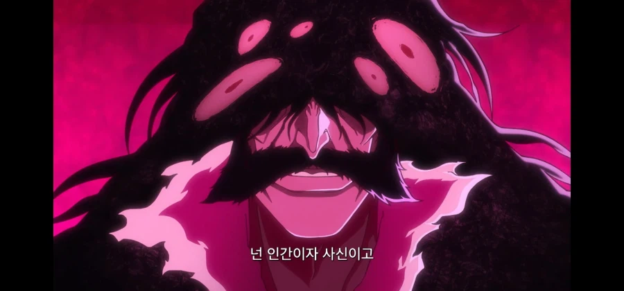 블리치 떡밥 풀렸다