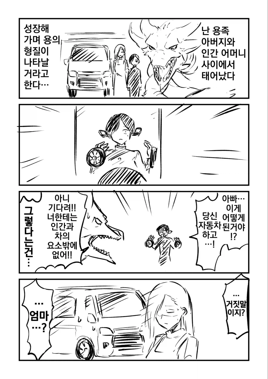 규칙X4 대단한데?