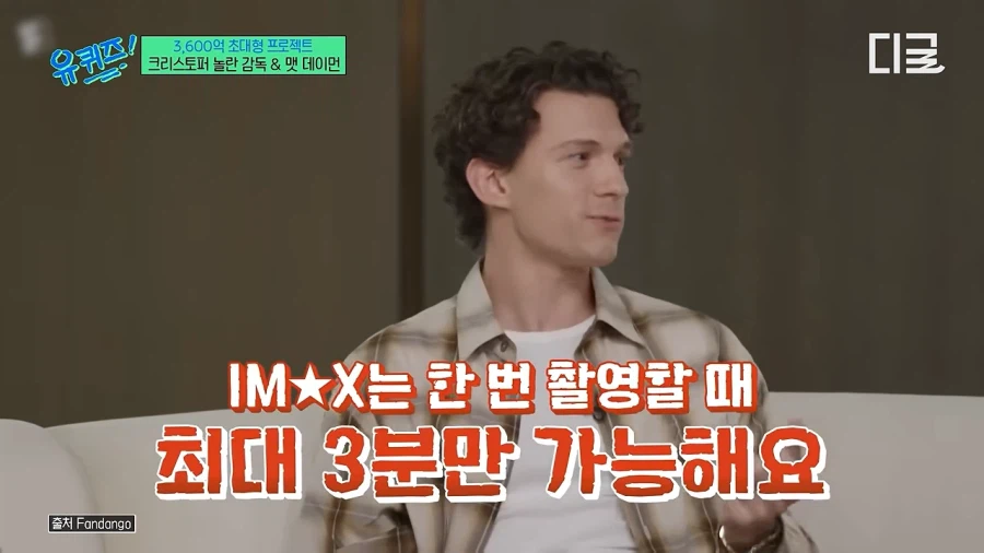 놀란 감독이 아이맥스를 고수하는 이유 8