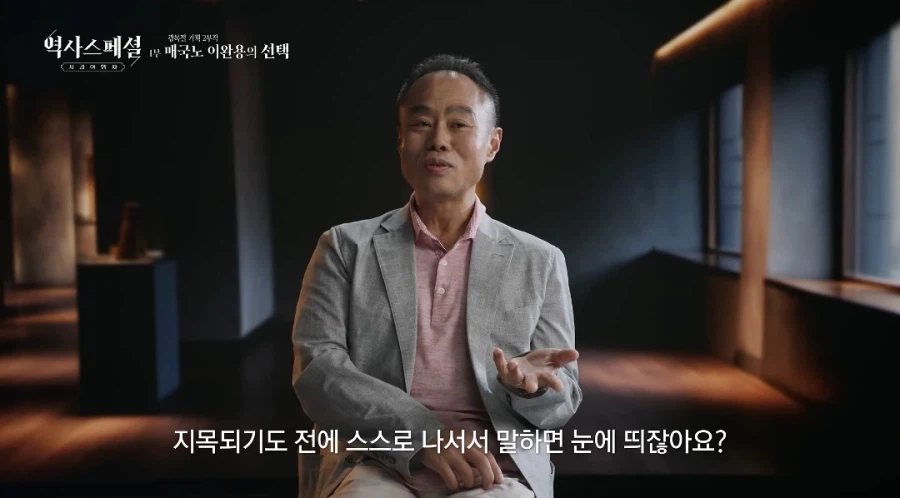 한국근현대사를 연구한 일본인 교수가 평가한 이완용.jpg 19