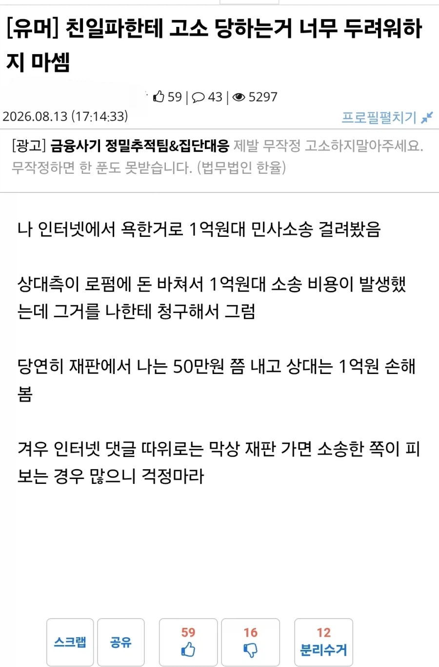 뭐 이런걸 다 베글을 보내고 그러냐...