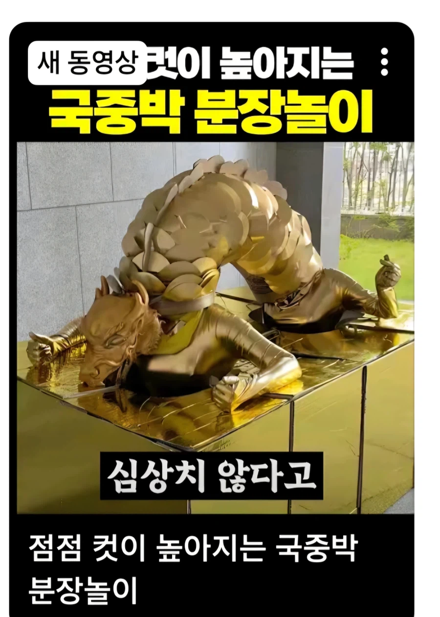 드래곤 잭오랜턴 자세인줄 알았네