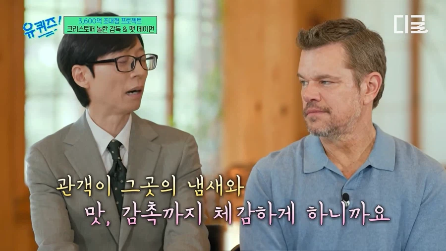 놀란 감독이 아이맥스를 고수하는 이유 25