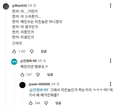 의외로 포켓몬배틀에서 개근하는 포켓몬 5